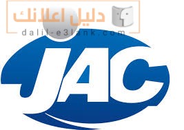 JAC (5)