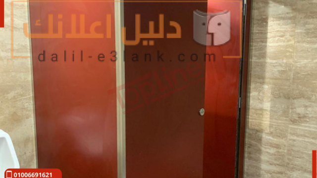 hpl كومباكت – قواطيع حمامات – فواصل حمامات -برتشن – compact partition.-