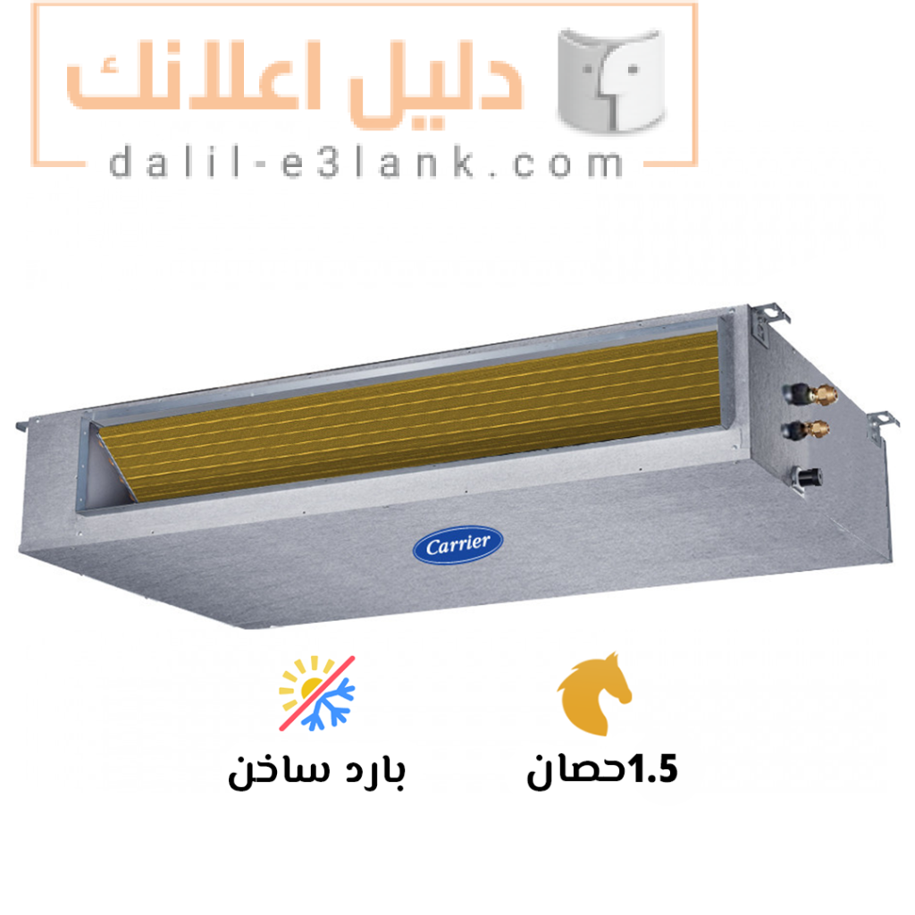 كلاسي-كول-1.5