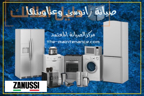 Ideal-Zanussi-Maintenance-and-addresses