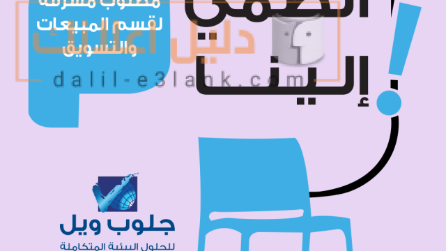 اعلان مشرفه