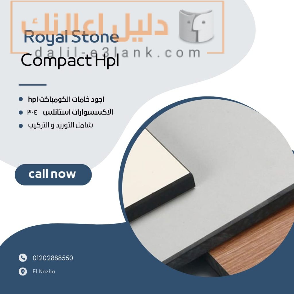 صورة واتساب بتاريخ 2025-05-19 في 15.19.49_42435b05