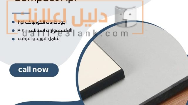 صورة واتساب بتاريخ 2025-05-19 في 15.19.49_42435b05