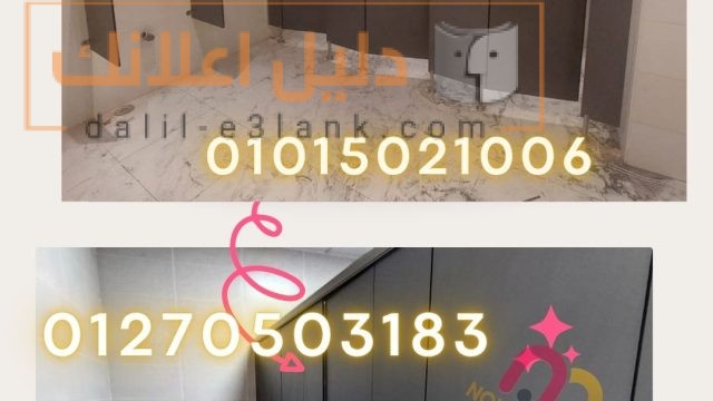 كومباكت hpl