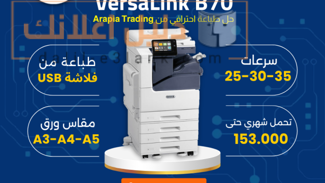 Digital Marketing Agency Facebook Post (42)