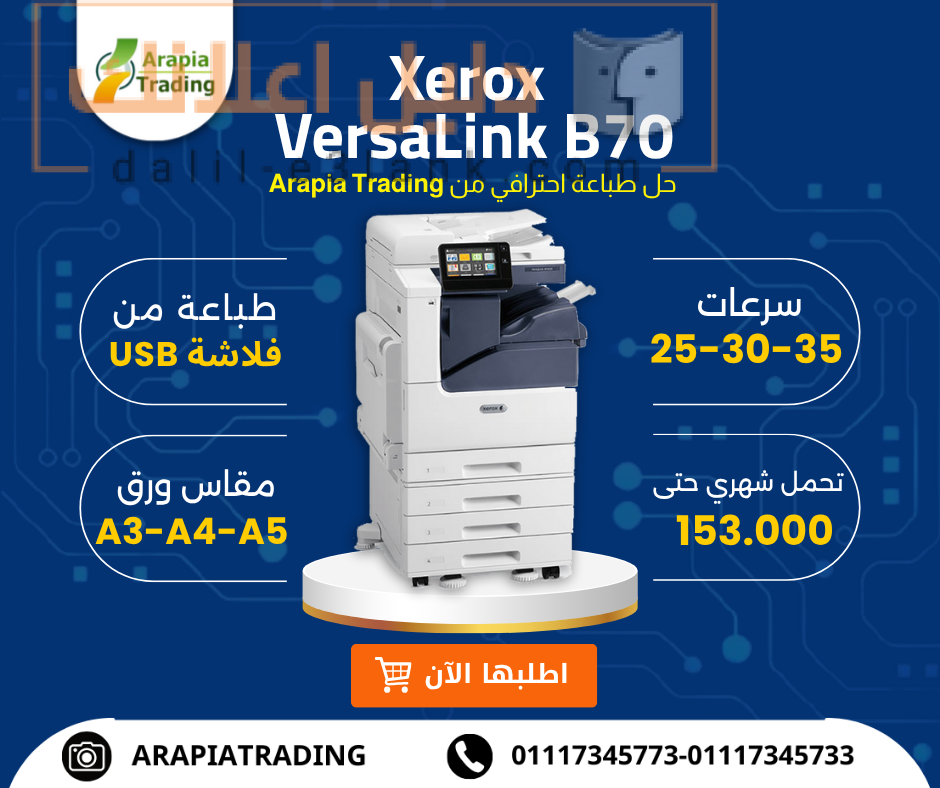 Digital Marketing Agency Facebook Post (42)