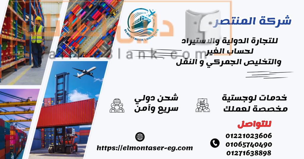 Import And Export (Facebook Ad)
