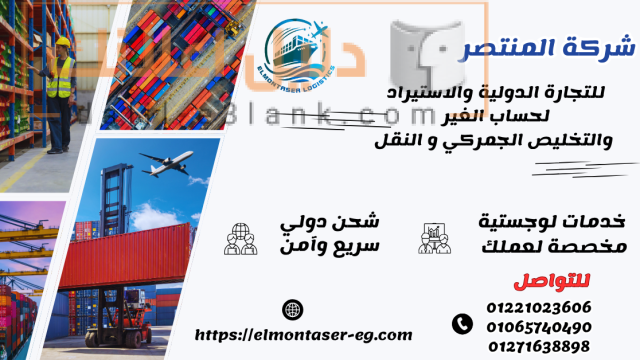 Import And Export (Facebook Ad)