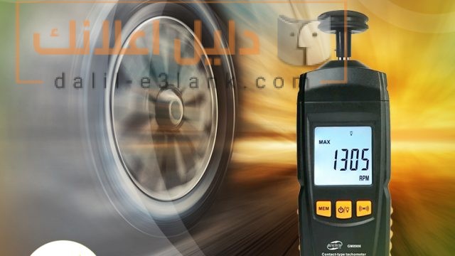 Tachometer