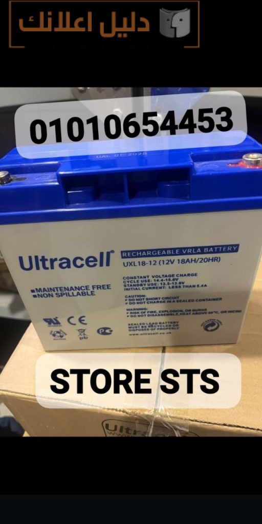 uxl 18