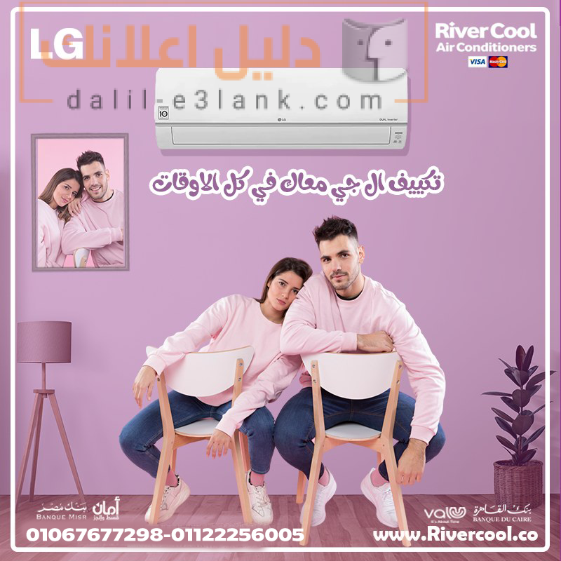 ال جي 8