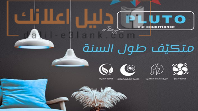 بلوتو3