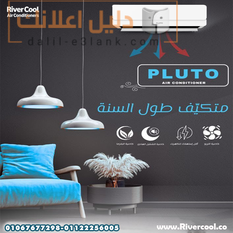 بلوتو3