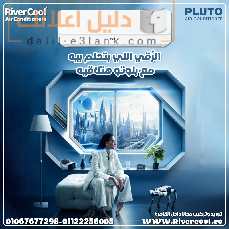 بلوتوووووووو