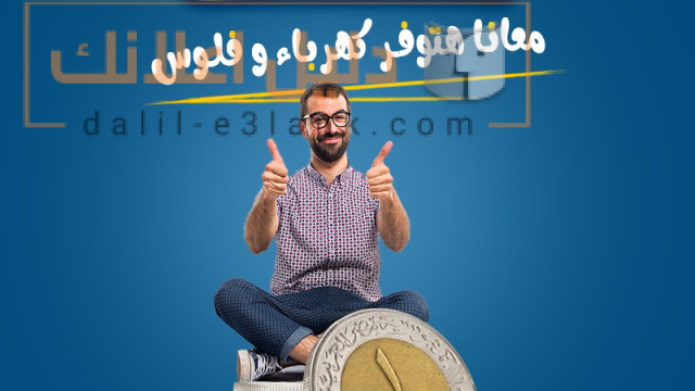 بيكو يد