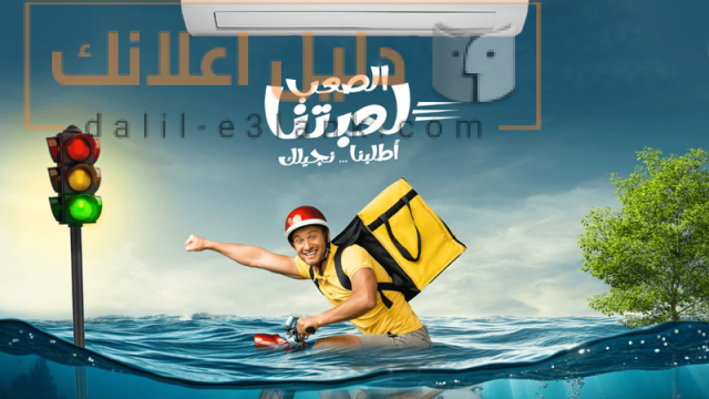 بيييكو