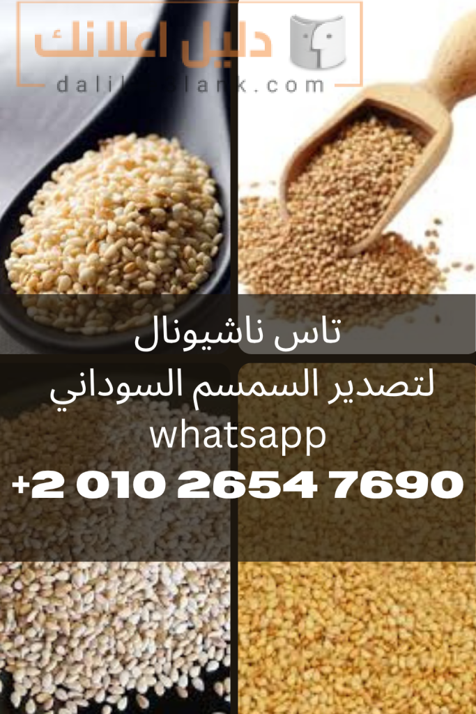 تاس ناشيونال