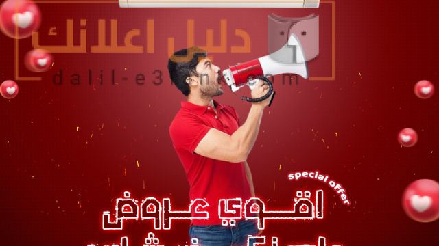 شااارب