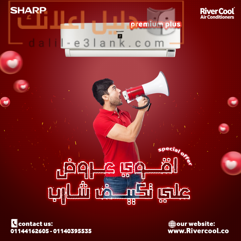شااارب
