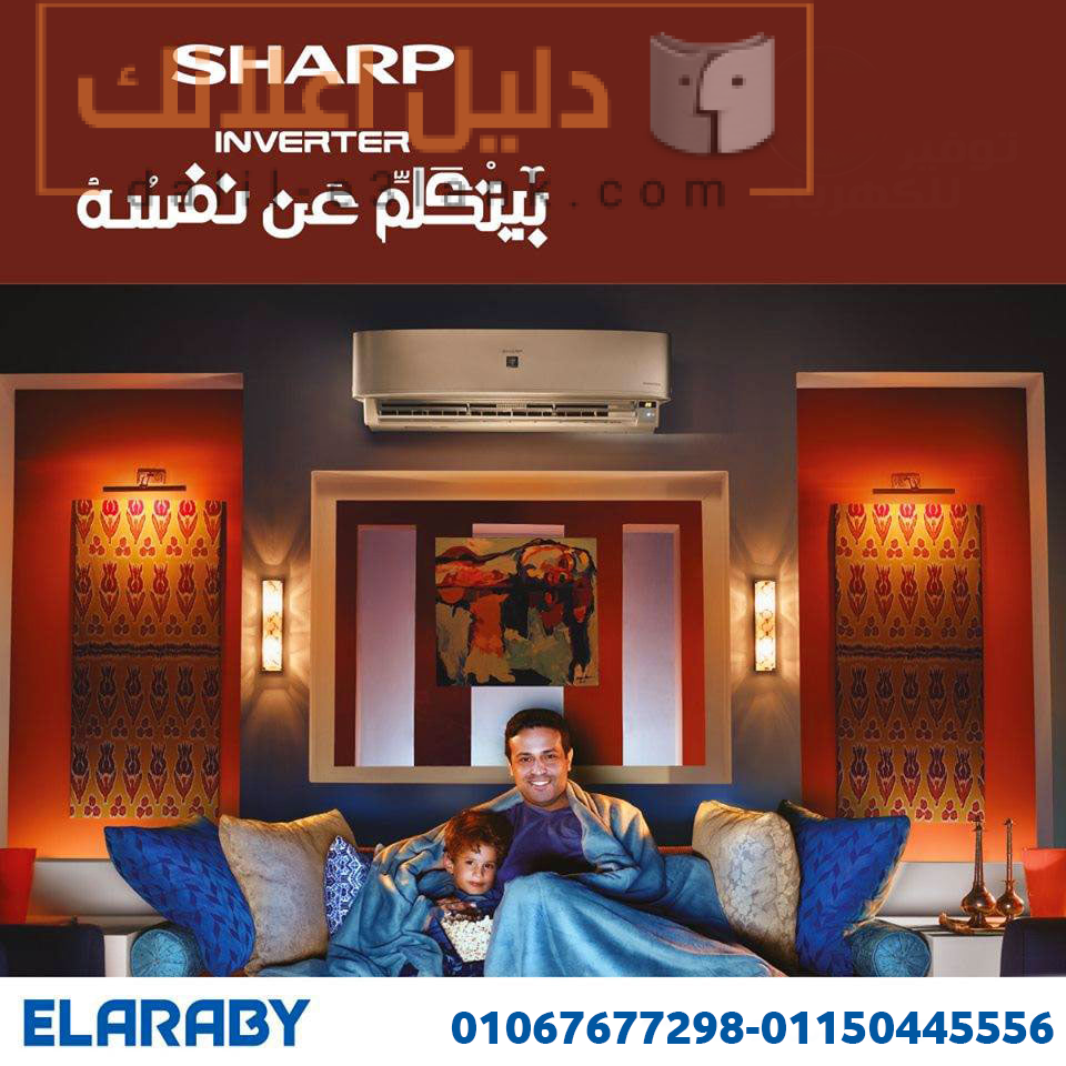 شارببب