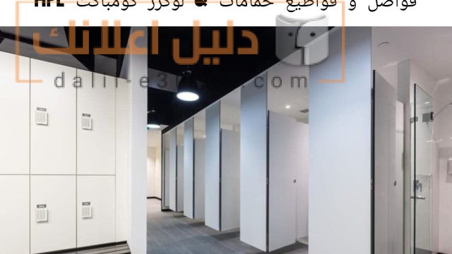 صورة واتساب بتاريخ 2025-02-19 في 09.26.27_23f4efac
