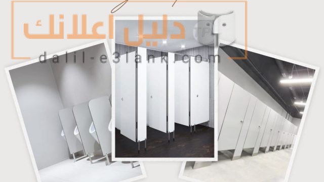 صورة واتساب بتاريخ 2025-03-23 في 10.00.41_184c99d2