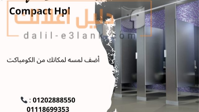 صورة واتساب بتاريخ 2025-03-23 في 10.00.43_4dab364d