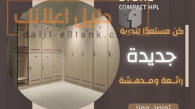 صورة واتساب بتاريخ 2025-04-29 في 12.56.03_eff9c1be