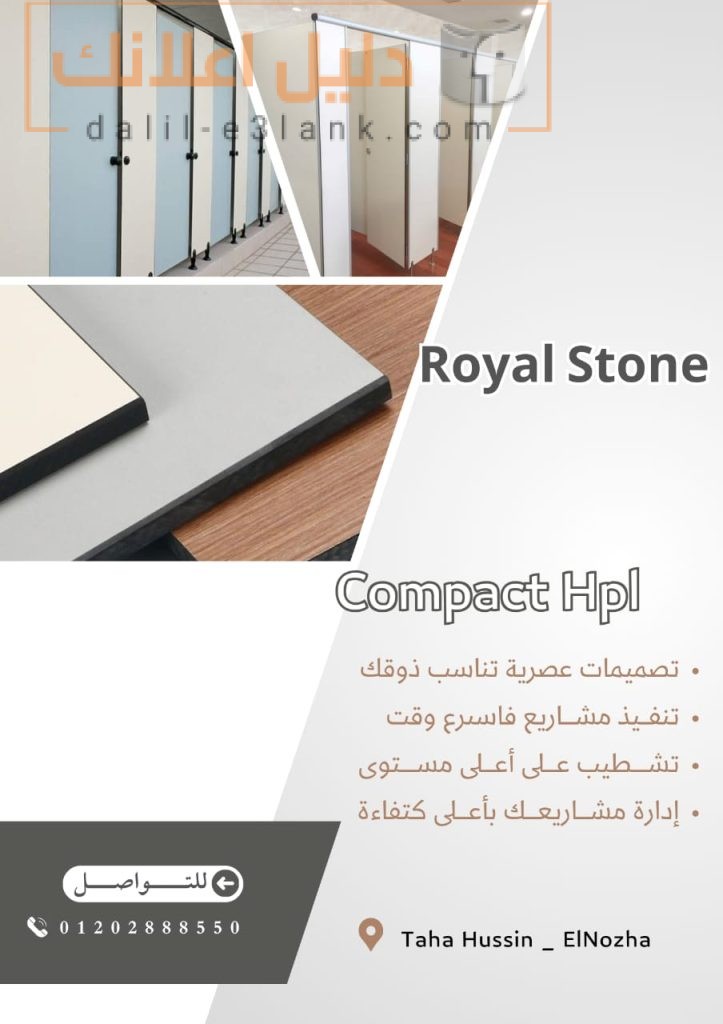 صورة واتساب بتاريخ 2025-05-06 في 11.55.34_81113b75