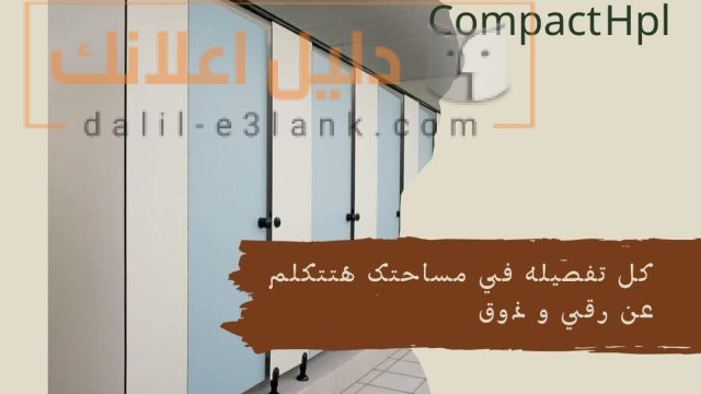 صورة واتساب بتاريخ 2025-05-08 في 10.05.17_bd759da9