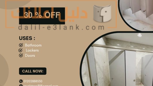 صورة واتساب بتاريخ 2025-05-14 في 12.52.25_395d5adc