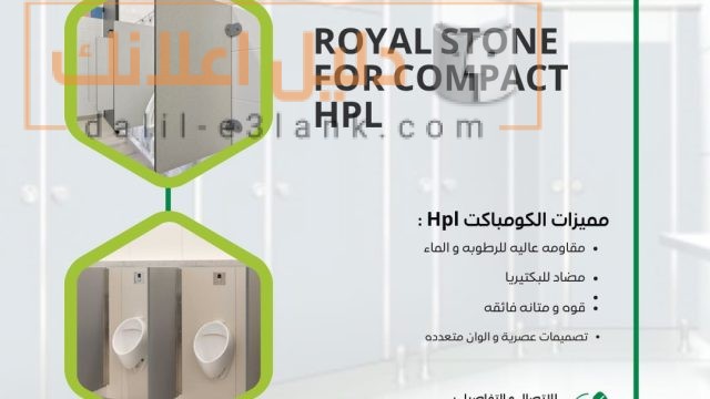 صورة واتساب بتاريخ 2025-06-10 في 09.56.11_607de6f5