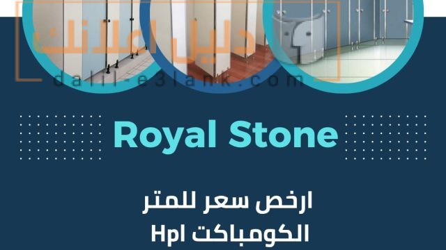 صورة واتساب بتاريخ 2025-06-10 في 09.56.12_66b22d20