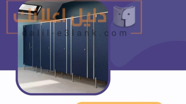 صورة واتساب بتاريخ 2025-06-15 في 09.56.26_c389df1f