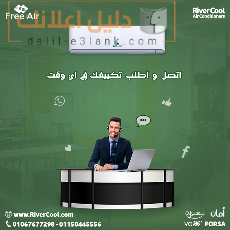 فري اير 00000