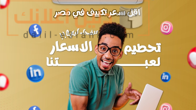 فري اير 44