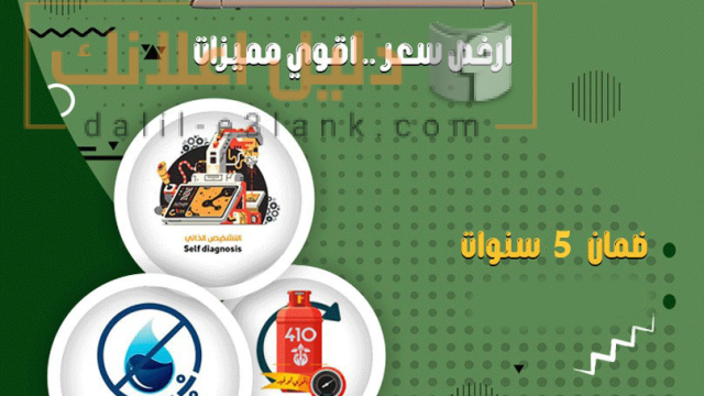 فري ايرلا