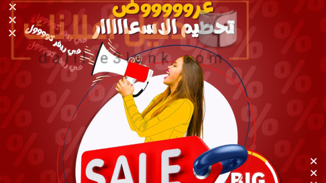 فريش -1