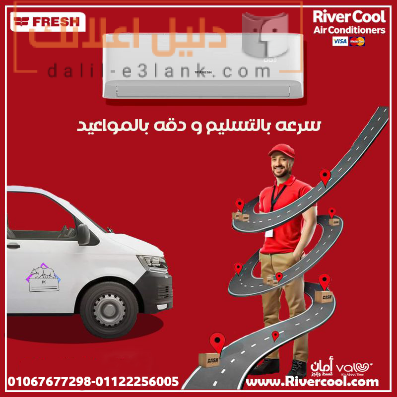 فريش 25