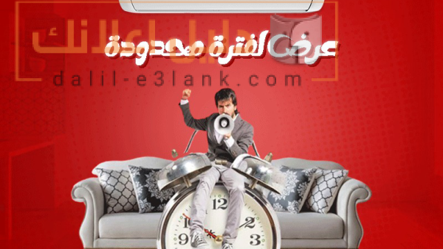 فريش عرضض