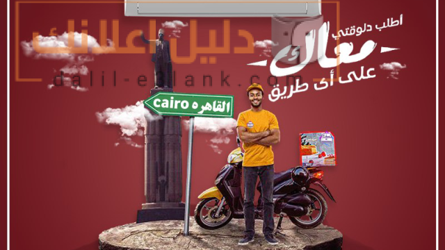 فريشييي