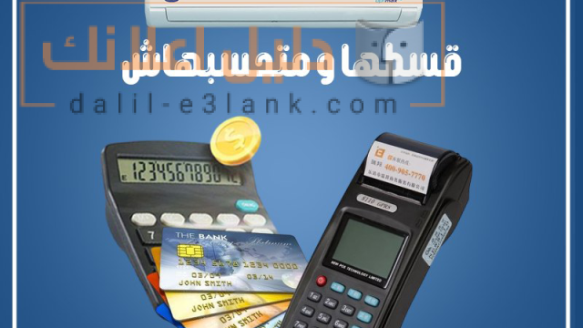 كاريير -2