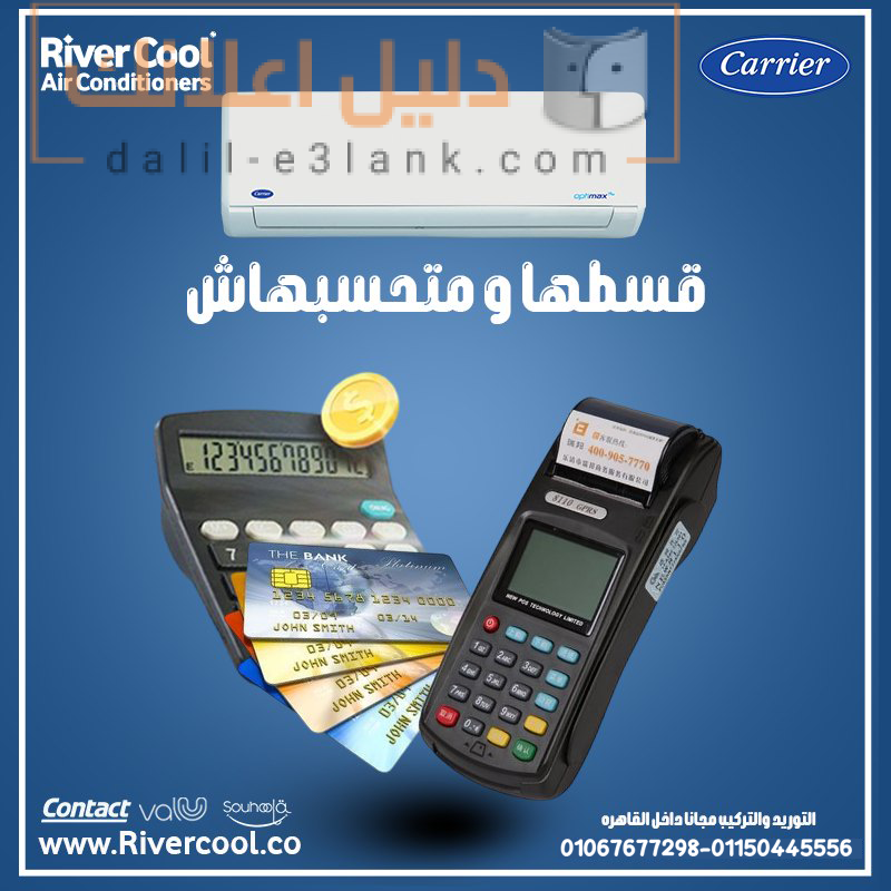 كاريير -2