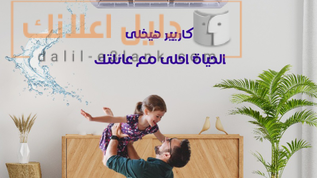 كاريير 8