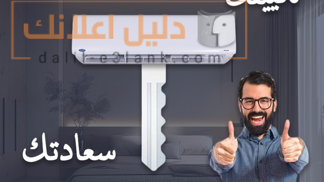 كاريير ااتا