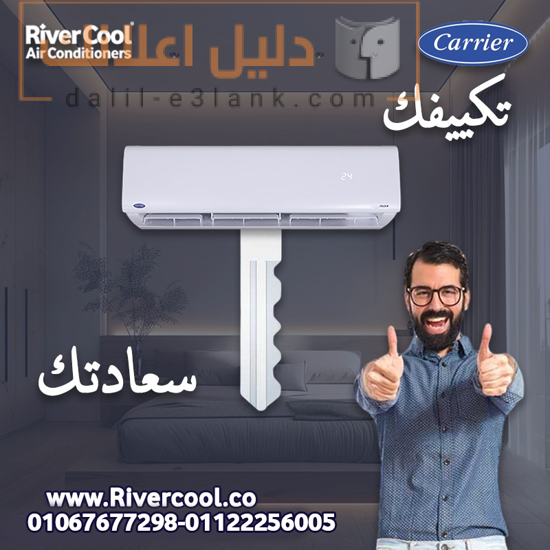 كاريير ااتا