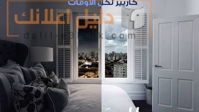 كاريير-النهارده