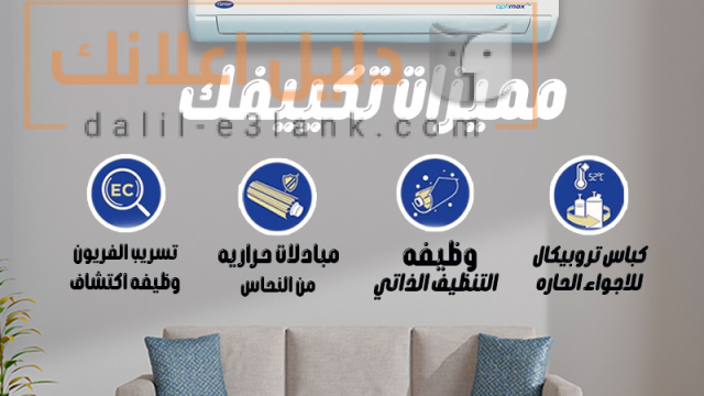 كارييرر