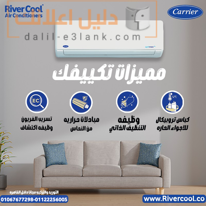 كارييرر