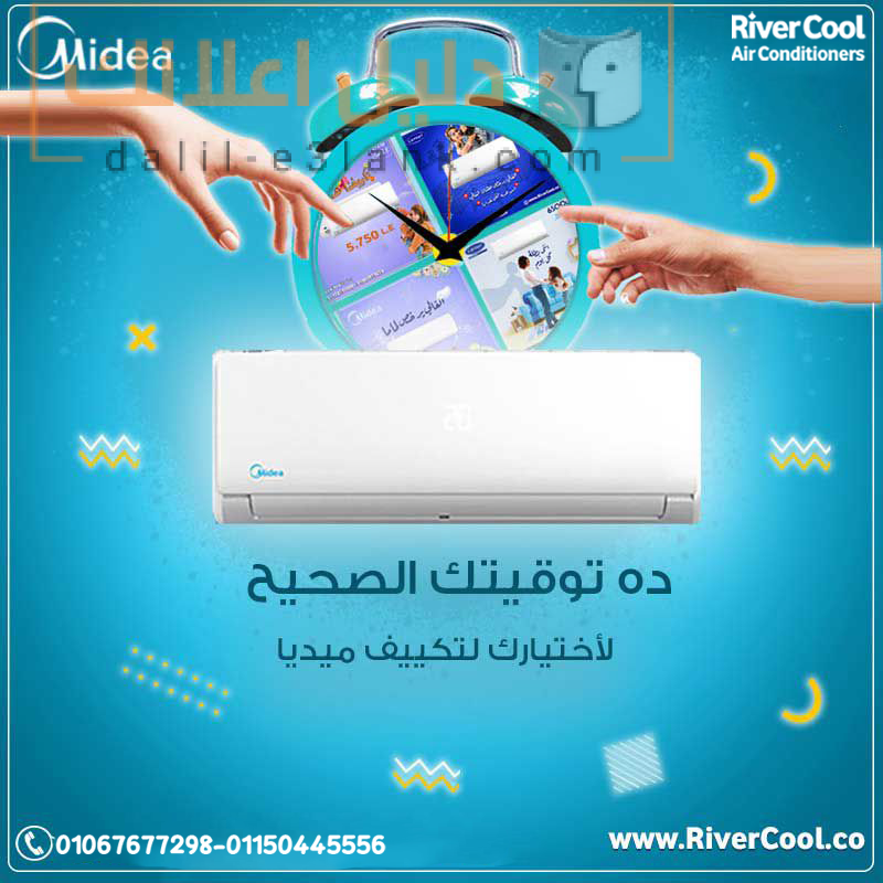 ميديا